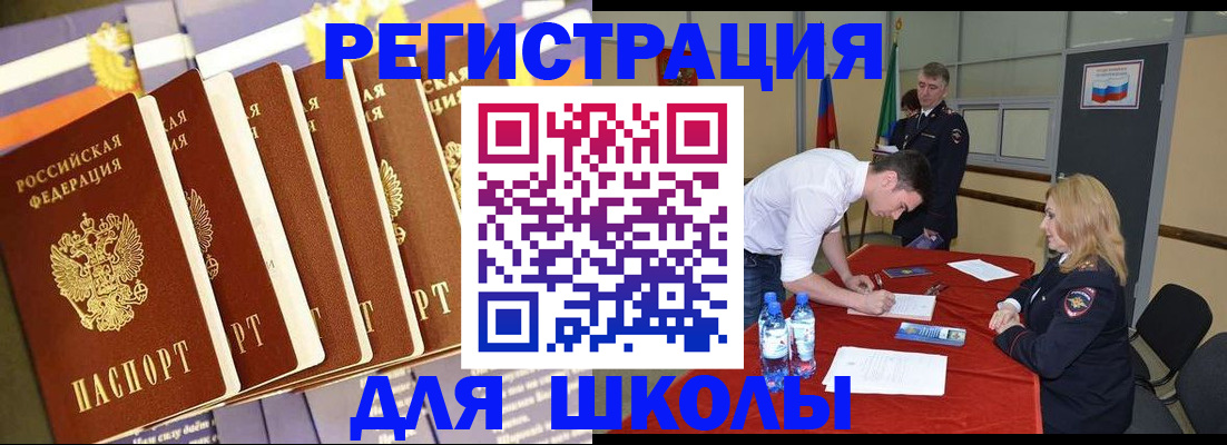 прописка в квартире в Ардоне
